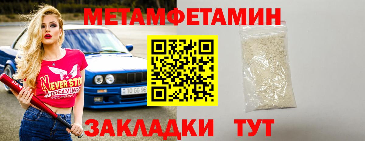 АМФЕТАМИН  АМФЕТАМИН 97%  Вход с VPN  Кохма 