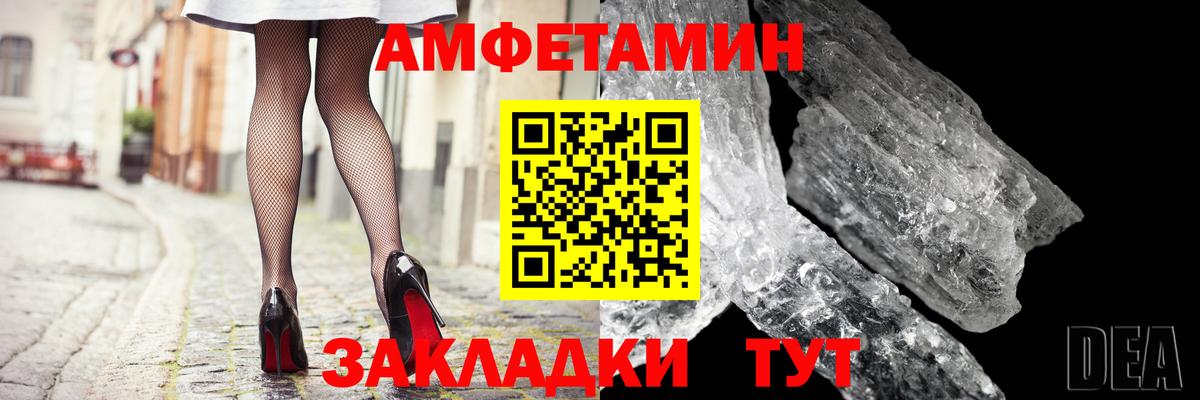 Amphetamine 98% Кохма