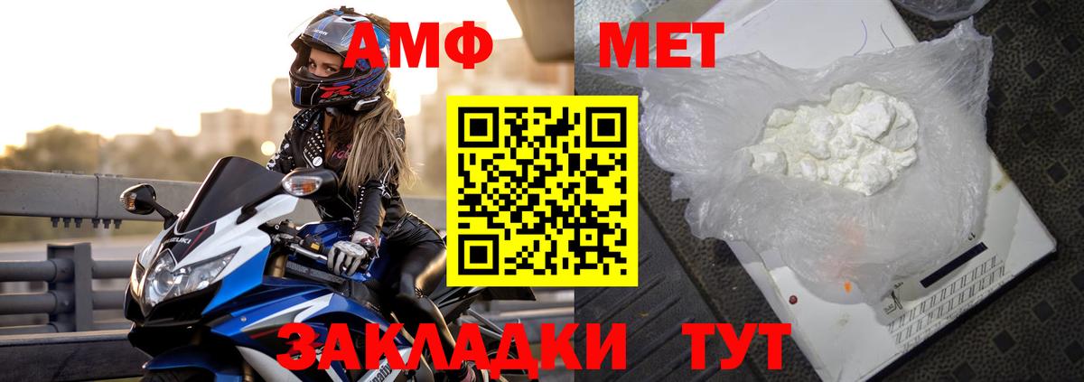 Cocaine  Кохма  Вход с VPN  Меф МЯУ МЯУ кристаллы  Экстази  ГАШИШ  APVP СК кристаллы 
