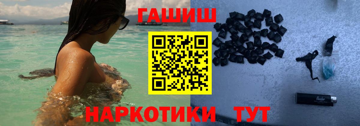 Кохма  ГАШИШ Cannabis  Вход с VPN  дарнет шоп  ГАШ гарик 
