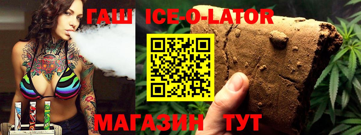 ГАШ Cannabis Кохма