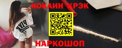 spice Бугуруслан