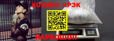 spice Бугуруслан