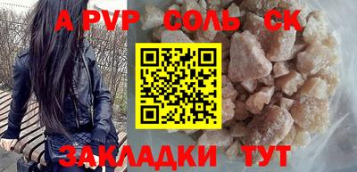 круглые Бузулук