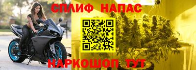 spice Бугуруслан