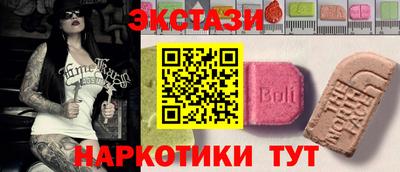 круглые Бузулук