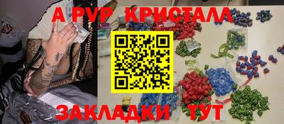 spice Бугуруслан