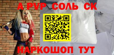 круглые Бузулук