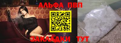 твердый Будённовск