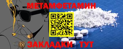 spice Бугуруслан
