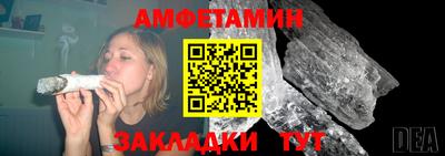 spice Бугуруслан