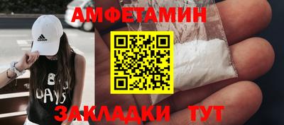 spice Бугуруслан