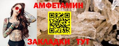 spice Бугуруслан