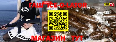 круглые Бузулук