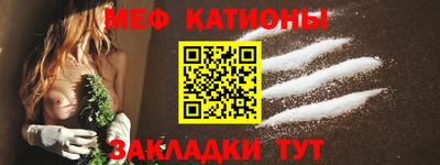 spice Бугуруслан