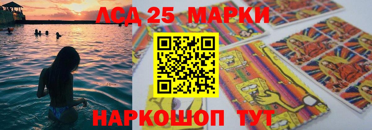 ЛСД экстази кислота Кохма