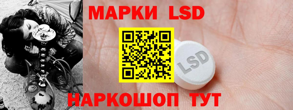 ЛСД экстази кислота  Вход с VPN  LSD-25 экстази кислота  Кохма 