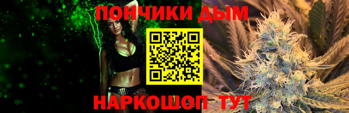 Кохма  Канабис конопля  Шишки марихуана MAZAR  Шишки марихуана MAZAR  Вход с VPN 
